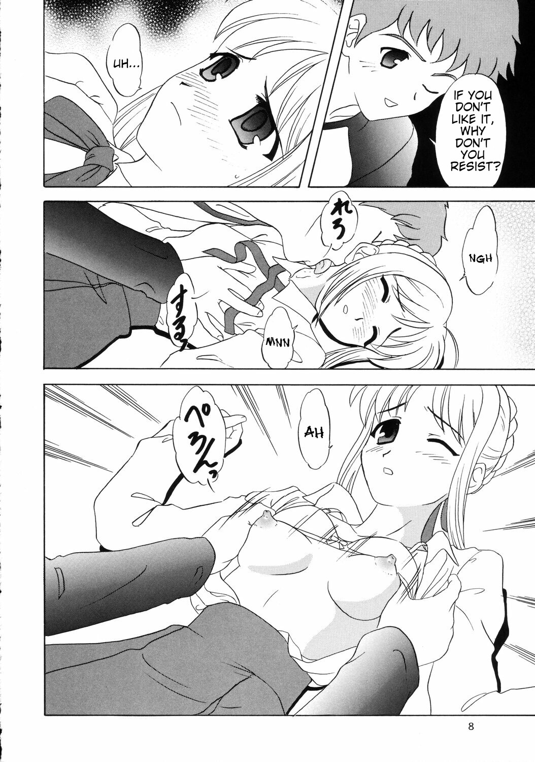 Hentai Manga Comic-Lunch Box 62 - King's Lunch-Read-7